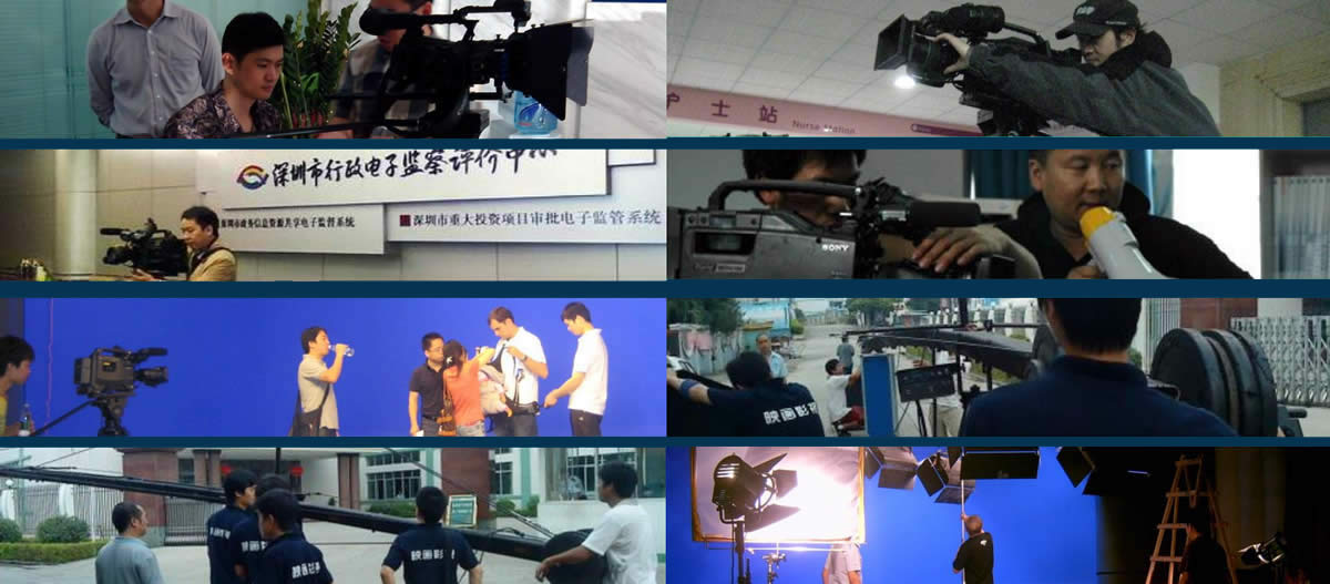 深圳專業(yè)視頻拍攝制作公司_映畫傳媒