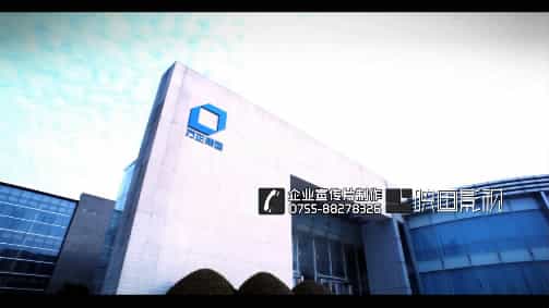 深圳宣傳片拍攝制作 方正科技企業(yè)形象片-深圳企業(yè)形象宣傳片制作 - 深圳宣傳片拍攝制作 - 深圳映畫傳媒