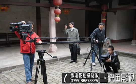 深圳微電影拍攝制作公司&nbsp;-&nbsp;解密微電影拍攝制作技巧 - 深圳企業(yè)微電影拍攝 - 深圳映畫傳媒