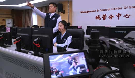 簽約深圳某區(qū)智慧城管宣傳片拍攝制作 - 深圳宣傳片拍攝制作 - 深圳映畫傳媒