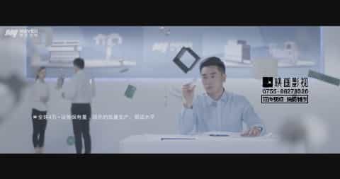 哪些因素決定企業(yè)宣傳片的報(bào)價(jià) - 深圳產(chǎn)品視頻制作費(fèi)用 - 深圳映畫(huà)傳媒