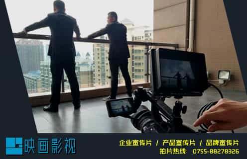 宣傳片拍攝企業(yè)需要提供什么資料？ - 深圳宣傳片拍攝制作 - 深圳映畫傳媒