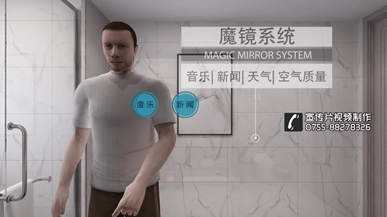 智能家居生活場(chǎng)景動(dòng)畫(huà)演繹視頻-映畫(huà)傳媒