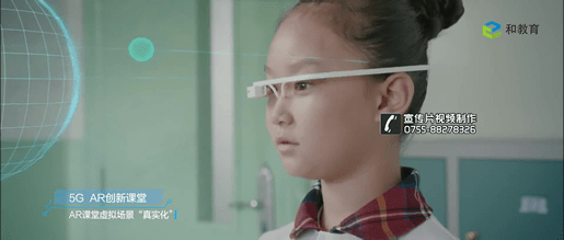 5G平安校園-遠(yuǎn)程教育-虛擬課堂宣傳視頻-映畫傳媒
