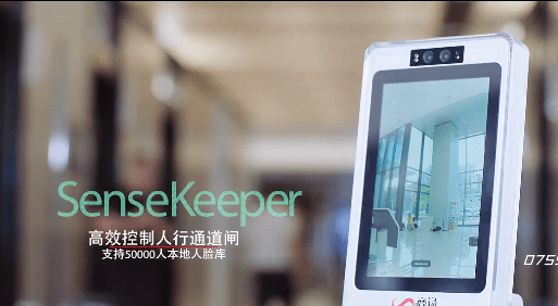 智能人臉識(shí)別設(shè)備系統(tǒng)產(chǎn)品宣傳視頻-映畫傳媒