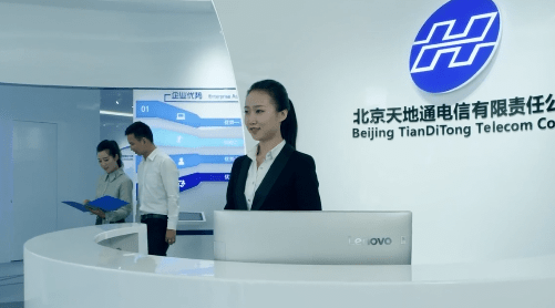 智慧城市網(wǎng)絡(luò)通信解決方案宣傳片-映畫傳媒