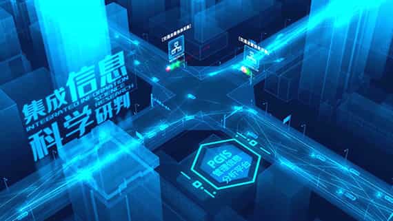 智慧交通產(chǎn)品動畫宣傳視頻制作中