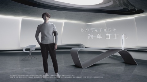 電子血壓計電視廣告-歐姆龍升級版