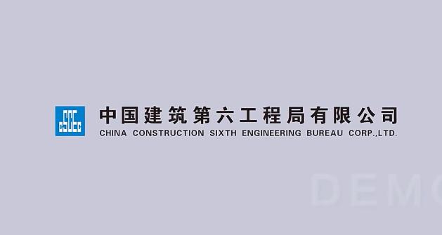 中建六局建筑公司宣傳片案例-映畫傳媒