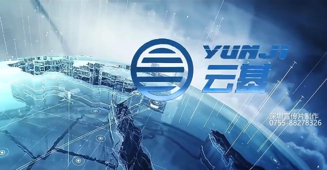 校招宣傳片-校園招聘企業(yè)宣傳片-云基智慧-映畫(huà)傳媒