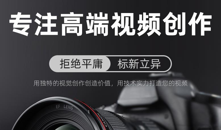 深圳制作宣傳片的水平在全國排名如何？