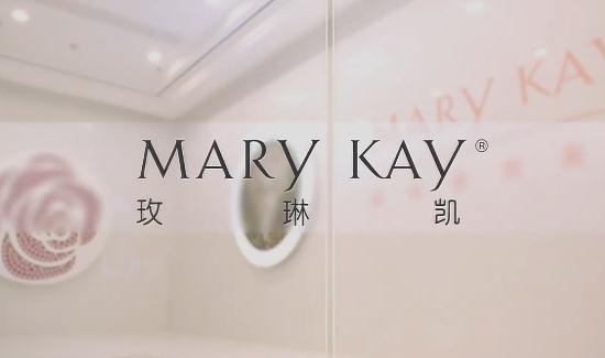 智能制造工廠宣傳視頻-玫琳凱-化妝品工廠視頻