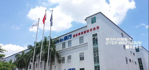 深圳碩方精密科技企業(yè)宣傳片-映畫(huà)傳媒