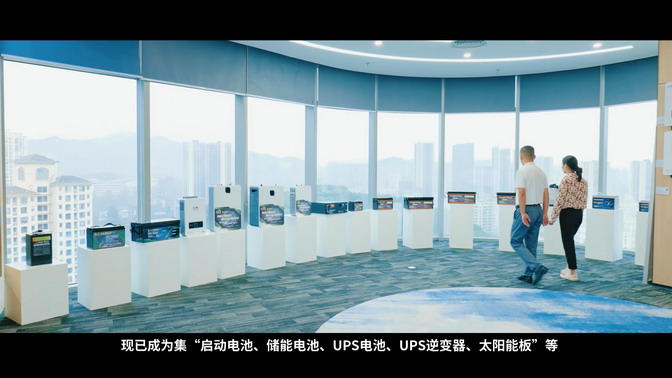 深圳鋰電池新能源企業(yè)宣傳片拍攝制作中 - 深圳企業(yè)宣傳片拍攝 - 深圳映畫傳媒