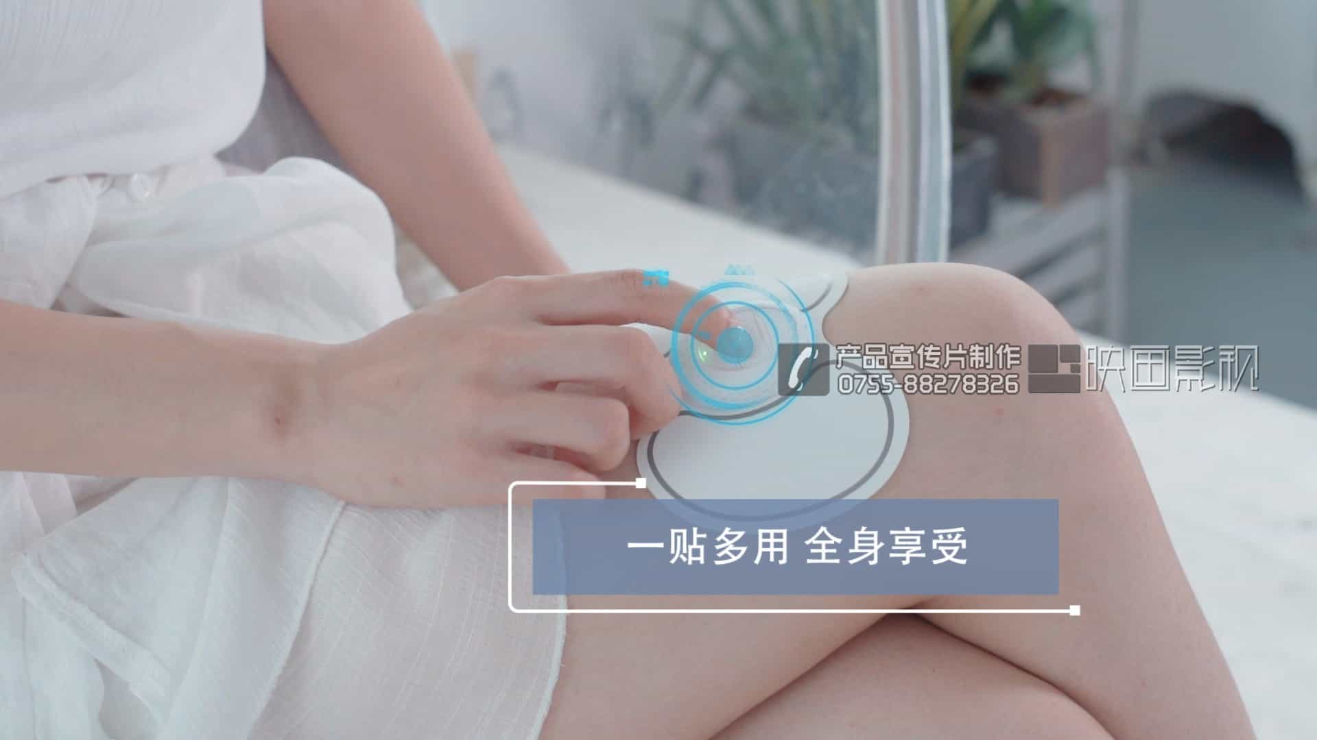 按摩貼淘寶電商產(chǎn)品視頻 - 深圳亞馬遜電商視頻制作 - 深圳映畫(huà)傳媒