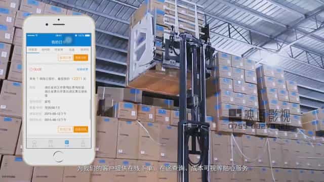 物流運輸-佛山安得物流集團(tuán)宣傳片 - 深圳企業(yè)宣傳片拍攝 - 深圳映畫傳媒