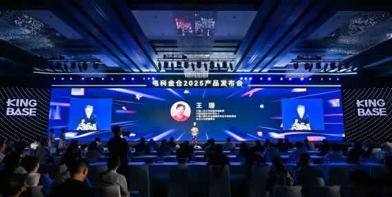 品牌企業(yè)聯(lián)合發(fā)布會(huì)啟動(dòng)儀式視頻制作中_拍攝制作項(xiàng)目-深圳映畫(huà)傳媒公司