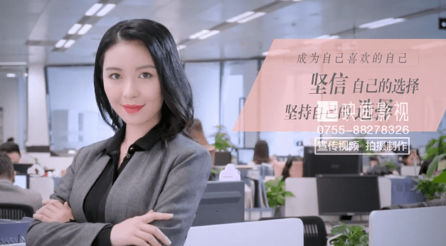 鉆石世家招聘廣告 - 深圳企業(yè)廣告片拍攝 - 深圳映畫傳媒