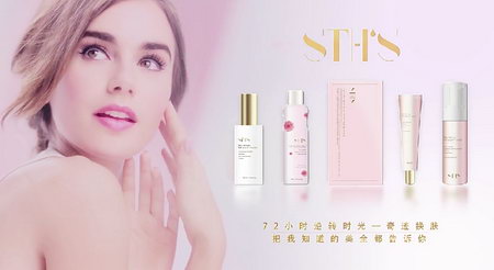 ?護膚品-化妝品產(chǎn)品電商廣告視頻-映畫傳媒