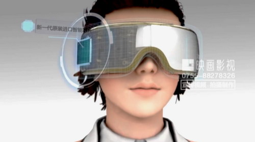 攀高眼部按摩儀三維動(dòng)畫視頻