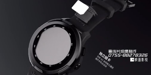 電話手表三維動畫制作