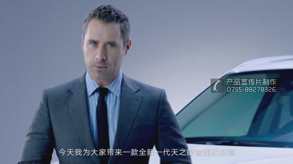 天之眼行車記錄儀產(chǎn)品宣傳片 - 深圳拍攝產(chǎn)品視頻 - 深圳映畫傳媒