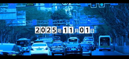 公安交管智慧網(wǎng)辦宣傳視頻制作中