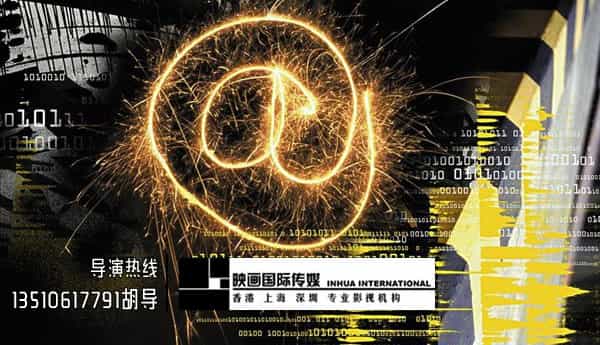 深圳數(shù)碼產(chǎn)品品牌宣傳視頻制作-映畫傳媒