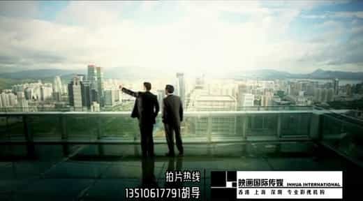 【利鑫外匯】深圳外匯投資投資管理企業(yè)宣傳片-映畫傳媒