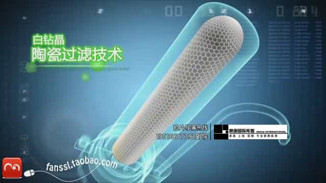 深圳凈水器招商宣傳片-深圳凈水器企業(yè)視頻制作 - 深圳宣傳片拍攝制作 - 深圳映畫傳媒