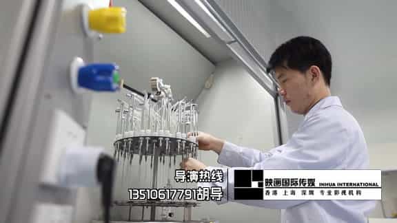 食品檢測(cè)機(jī)構(gòu)宣傳片：深圳農(nóng)產(chǎn)品檢測(cè)中心宣傳片制作-映畫傳媒