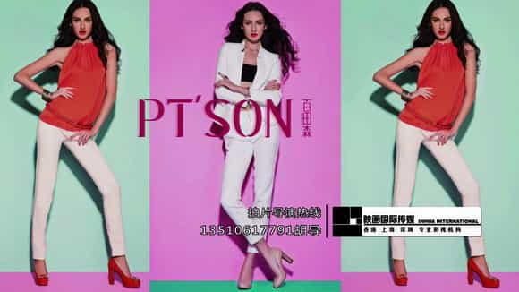 百森鞋業(yè)企業(yè)宣傳片-百田森女鞋宣傳片-映畫傳媒