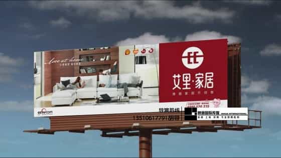 家具企業(yè)宣傳片制作-艾里家具企業(yè)形象宣傳片-映畫傳媒