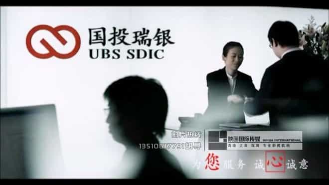 深圳基金投資公司宣傳片制作-深圳投資企業(yè)宣傳片-映畫傳媒