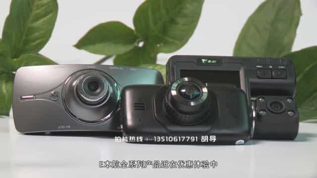 e本航行車記錄儀汽車電子產品宣傳片 - 深圳拍攝產品視頻 - 深圳映畫傳媒