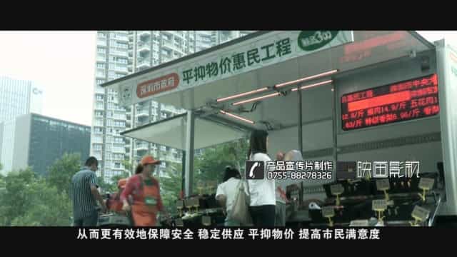 物聯(lián)網(wǎng)應(yīng)用系統(tǒng)項(xiàng)目宣傳片 - 深圳宣傳片拍攝制作 - 深圳映畫傳媒