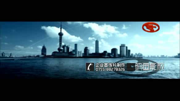 深圳物流公司宣傳片-中港物流企業(yè)宣傳片制作 - 深圳企業(yè)宣傳片拍攝 - 深圳映畫傳媒