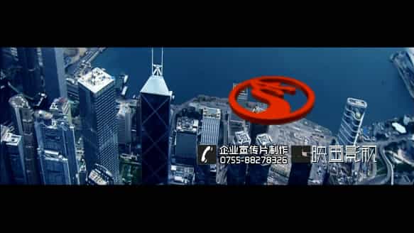 深圳物流公司宣傳片-中港物流企業(yè)宣傳片制作 - 深圳企業(yè)宣傳片拍攝 - 深圳映畫傳媒