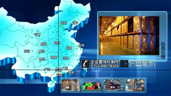 深圳物流公司宣傳片-中港物流企業(yè)宣傳片制作 - 深圳企業(yè)宣傳片拍攝 - 深圳映畫傳媒