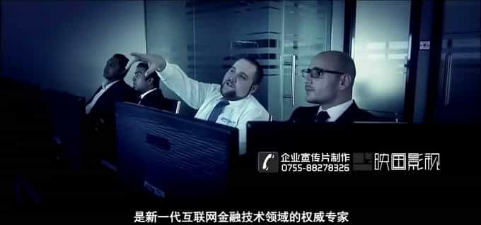 【私募投資集團(tuán)】碧威國(guó)際企業(yè)宣傳片-映畫傳媒