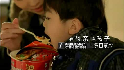 康師傅品牌形象微電影拍攝制作-映畫(huà)傳媒