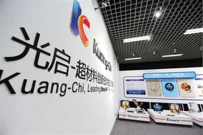 深圳科技企業(yè)高端形象宣傳片-光啟技術(shù)新剪輯版-映畫傳媒