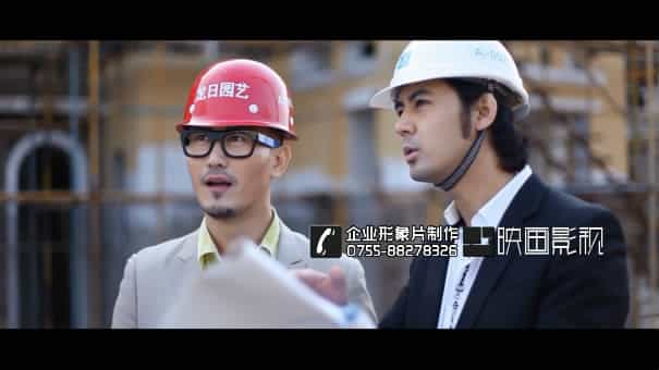 園林設(shè)計施工企業(yè)宣傳片-園林景觀企業(yè)形象宣傳片-映畫傳媒