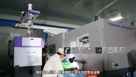 深圳LED企業(yè)宣傳片制作-LED自行車燈產(chǎn)品宣傳片-magicshine - 深圳拍攝產(chǎn)品視頻 - 深圳映畫傳媒