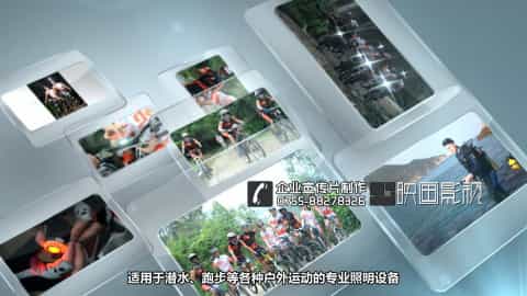 深圳LED企業(yè)宣傳片制作-LED自行車燈產(chǎn)品宣傳片-magicshine - 深圳拍攝產(chǎn)品視頻 - 深圳映畫傳媒