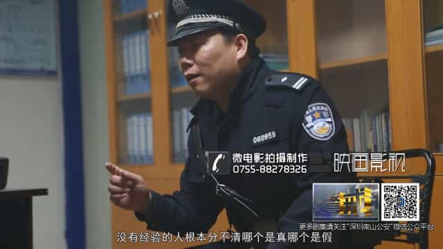 公安公益微電影《警戒》第三集-映畫(huà)傳媒