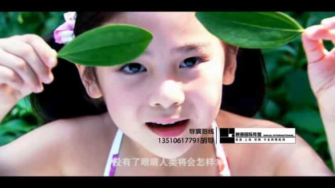 【首彩愛心慈善基金宣傳視頻】深圳慈善會視頻-映畫傳媒