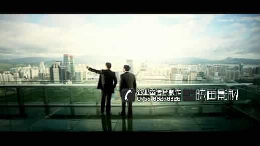 【石油信托投資宣傳片】深圳投資企業(yè)項(xiàng)目宣傳片-映畫傳媒