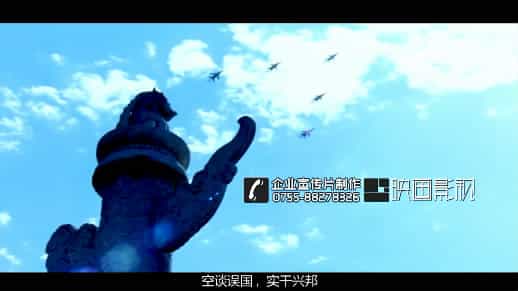 電子企業(yè)宣傳片-中旭 - 深圳企業(yè)宣傳片拍攝 - 深圳映畫傳媒