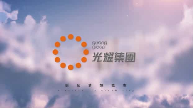 房地產(chǎn)集團企業(yè)形象宣傳片-光耀品牌形象片推介 - 深圳拍攝品牌宣傳片 - 深圳映畫傳媒